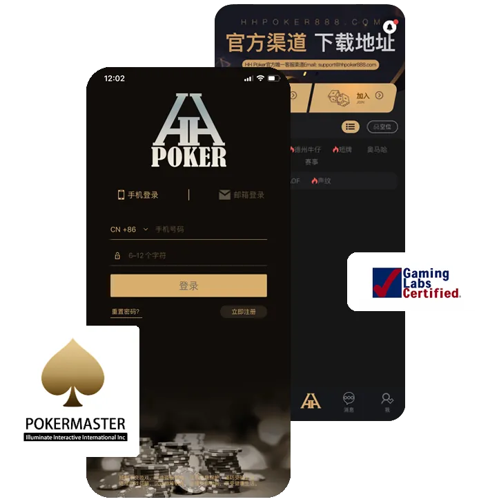 hhpoker官网俱乐部